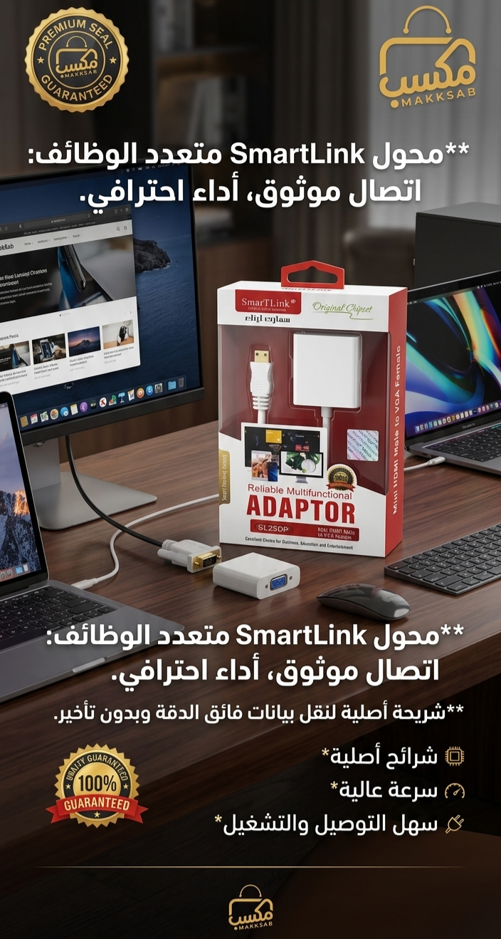 محول SmarTLink من Mini HDMI إلى VGA (موديل SL25DP)