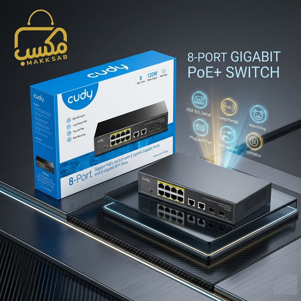 GS1010PS2 8-Port Gigabit PoE+ Switch with 2 Gigabit Uplink ports and 2 Gigabit SFP slot 80W
