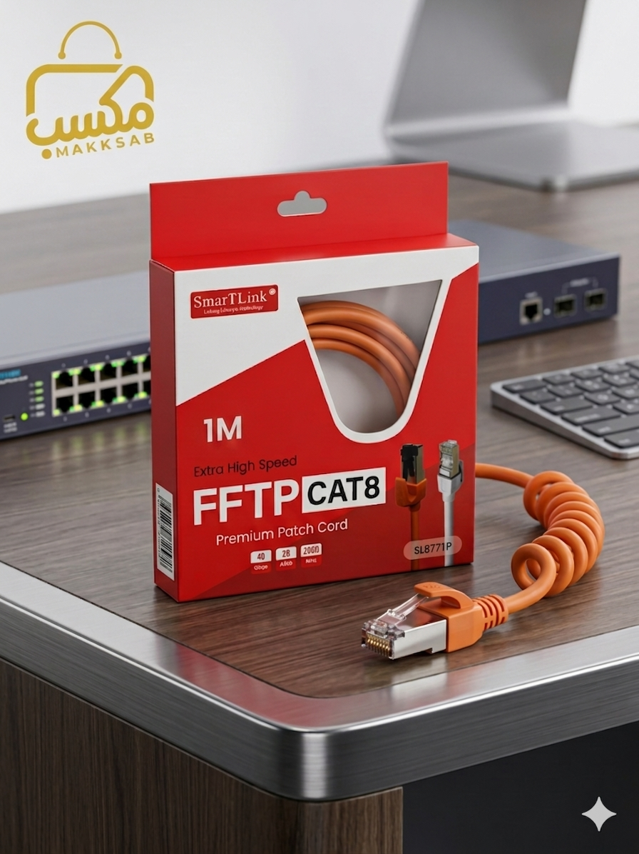 كيبل شبكة Cat 8 بطول 1 متر Smartlink SL8771P