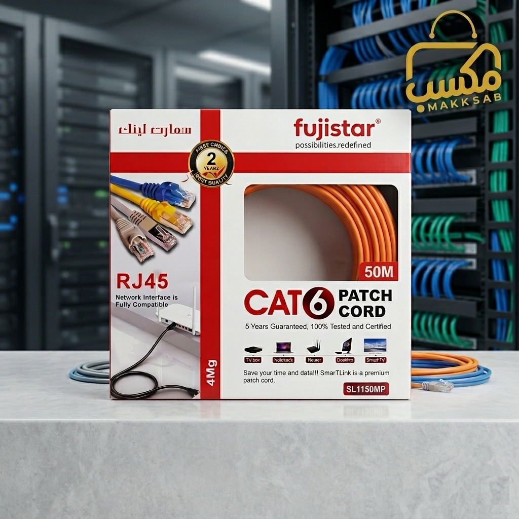 كابل شبكة CAT6 RJ45 بطول 50 متر – SmarTLink  SL1150MP