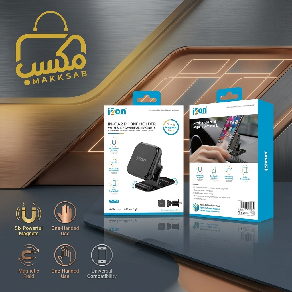 حامل هاتف داخل السيارة بستة مغناطيسات قوية Z-611