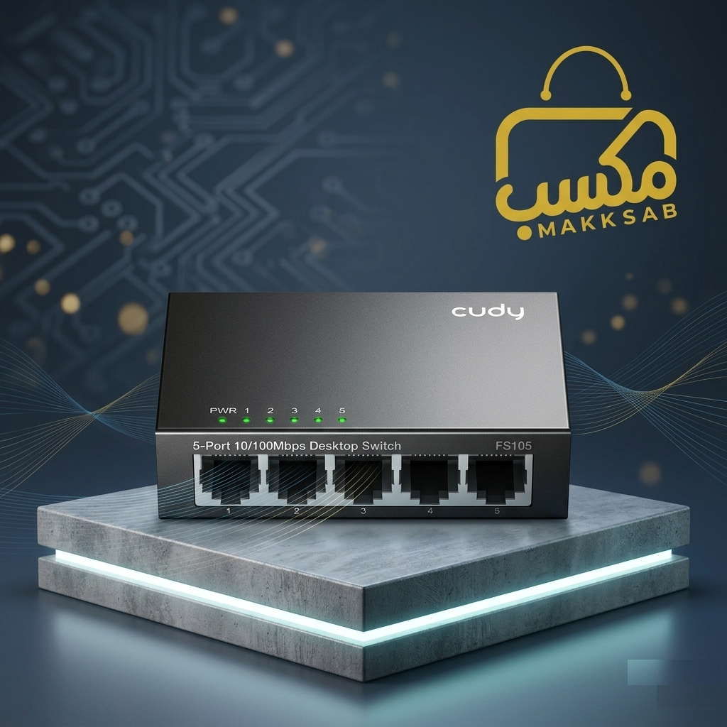 FS105 5-Port 10/100 Mbps Metal Switch