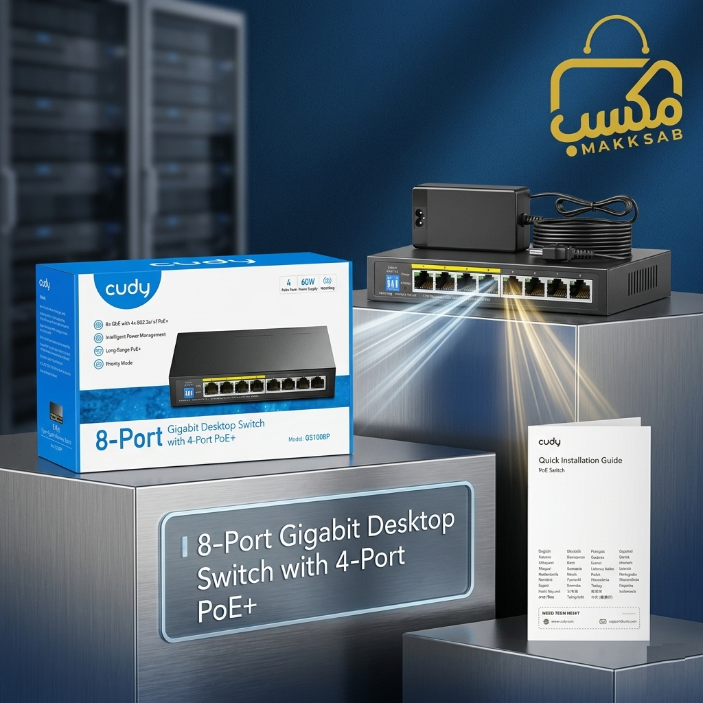 GS1008P 8-Port Gigabit PoE+ Switch 60W
