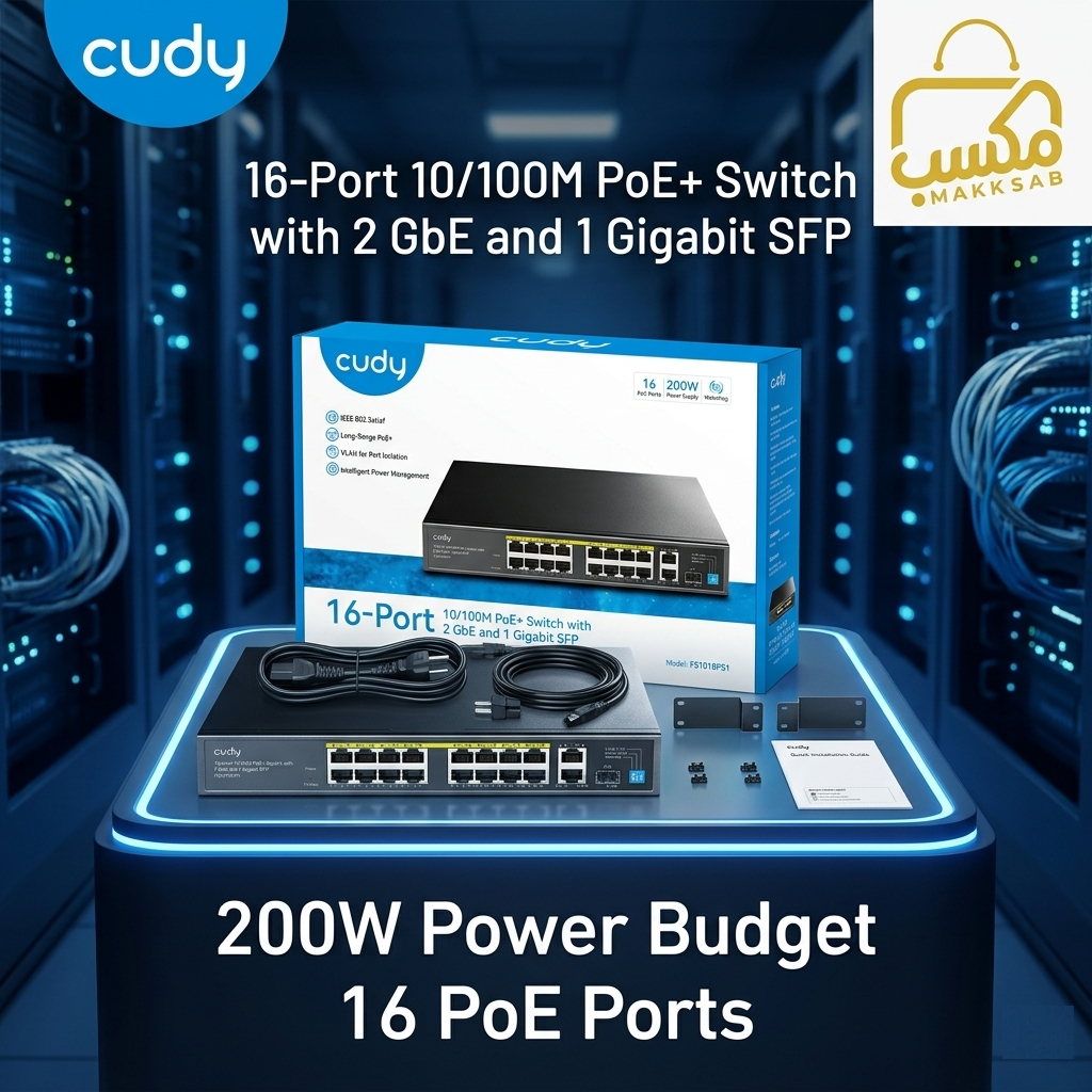 FS1018PS1 16-Port 10/100M PoE+ Switch with 2 Uplink GbE and 1 Uplink SFP Slot