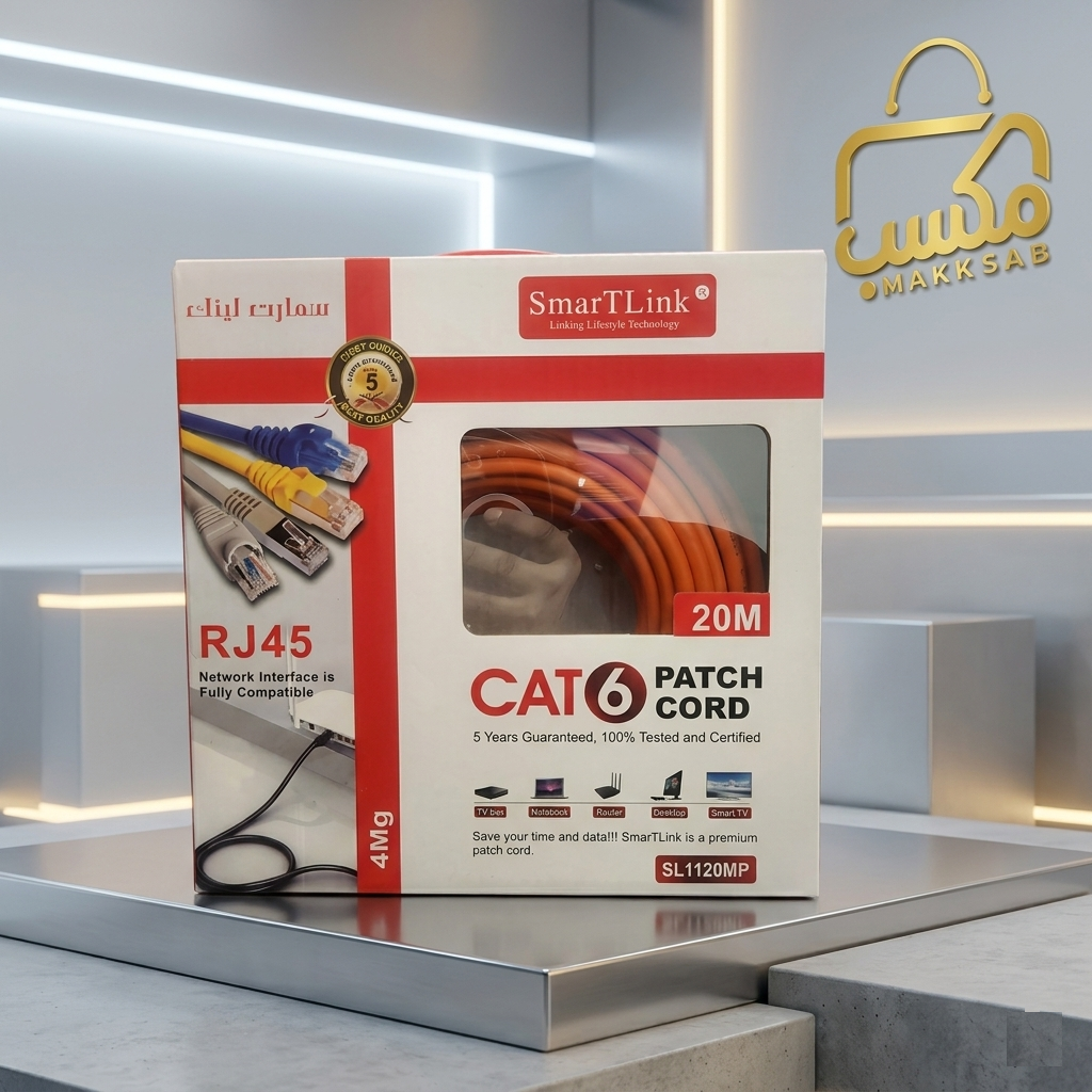 كابل شبكة CAT6 RJ45 بطول 20 متر – SmarTLink  SL1120MP