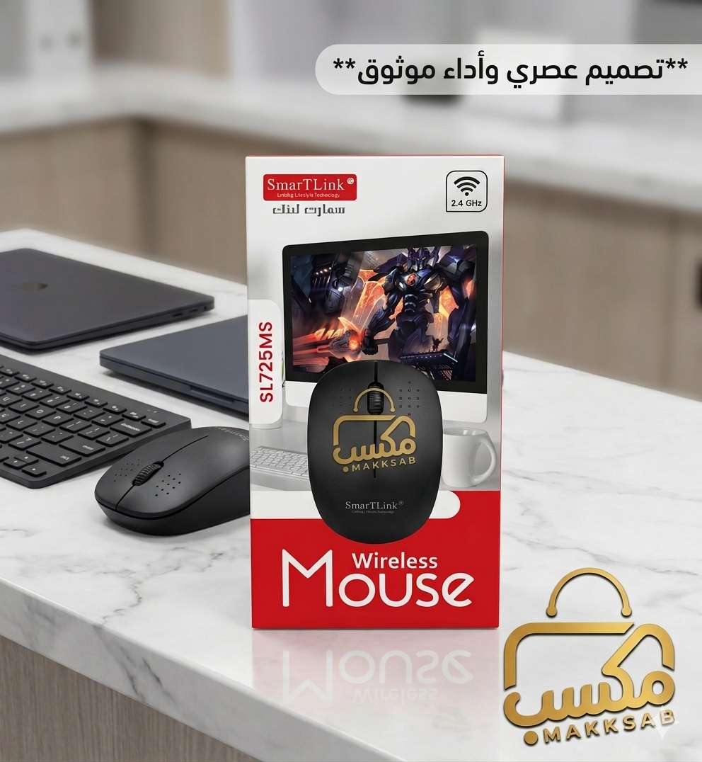ماوس لاسلكي SmarTLink موديل SL725MS (Wireless Mouse)
