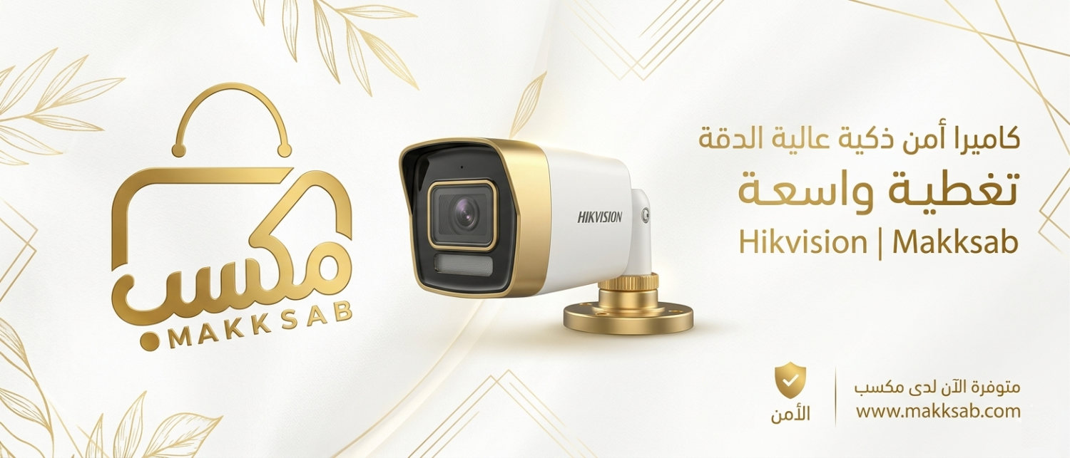 منصة مكسب promo