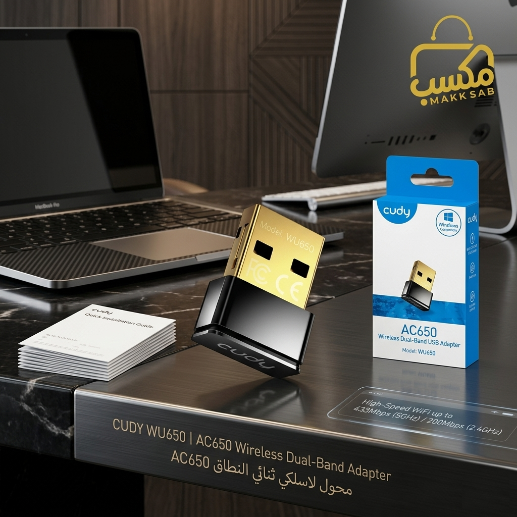 WU650 AC650 Wi-Fi Nano USB Adapter