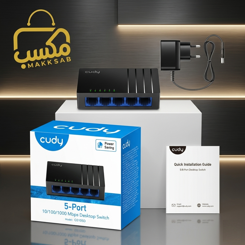 GS105D 5-Port Gigabit Desktop Switch