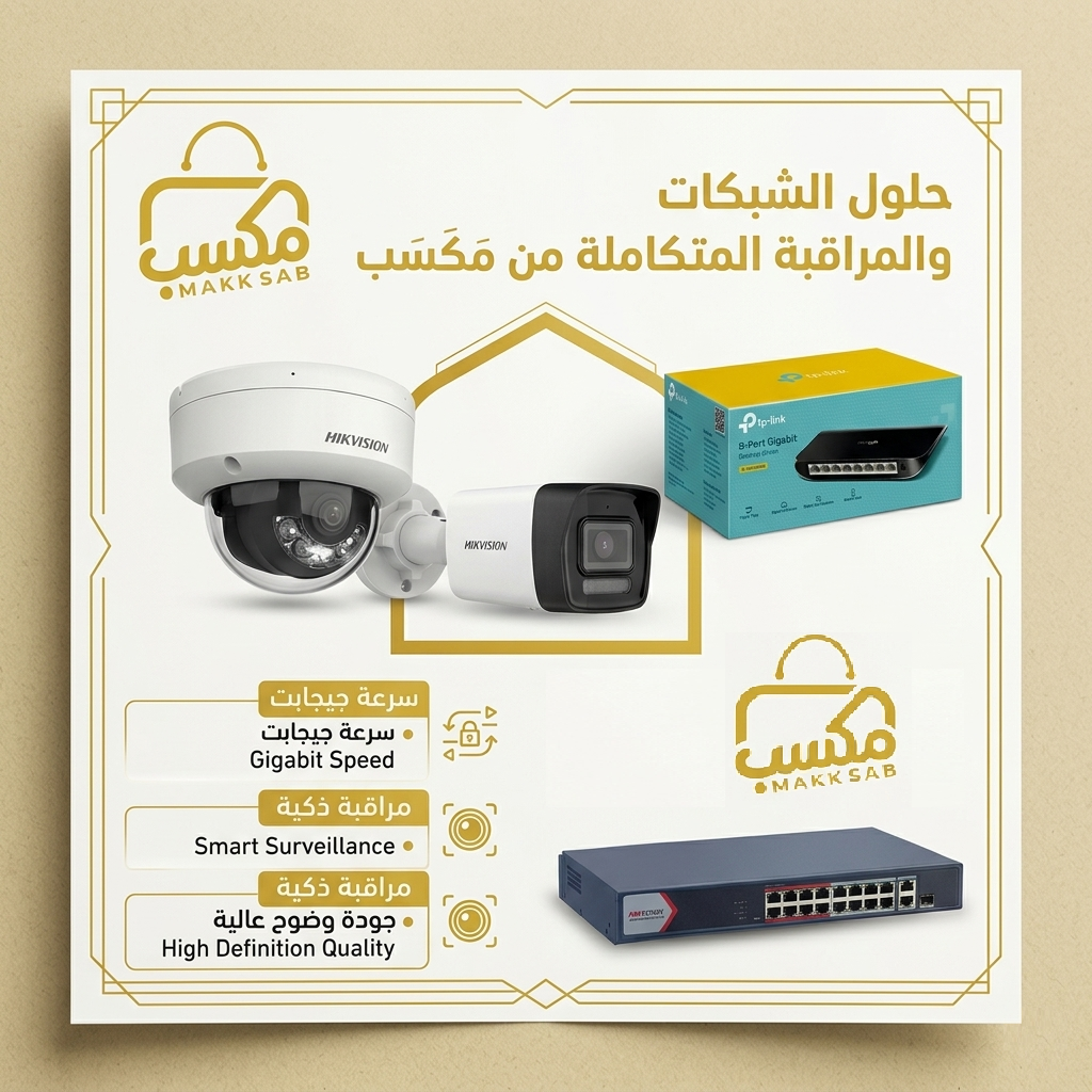 منصة مكسب promo