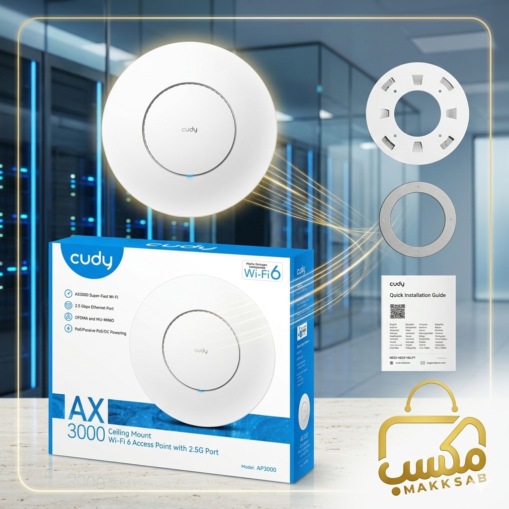AP3000 AX3000 2.5G Access Point