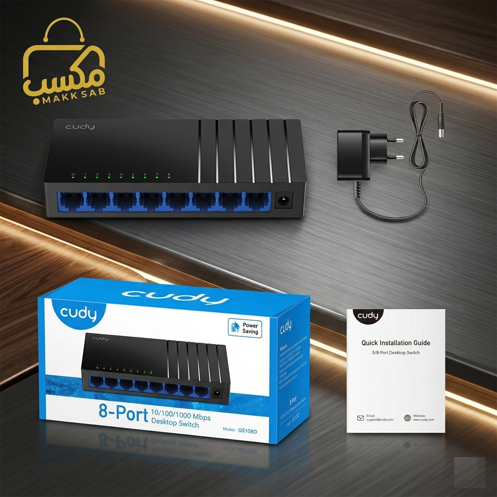 GS108D 8-Port Gigabit Unmanaged Switch