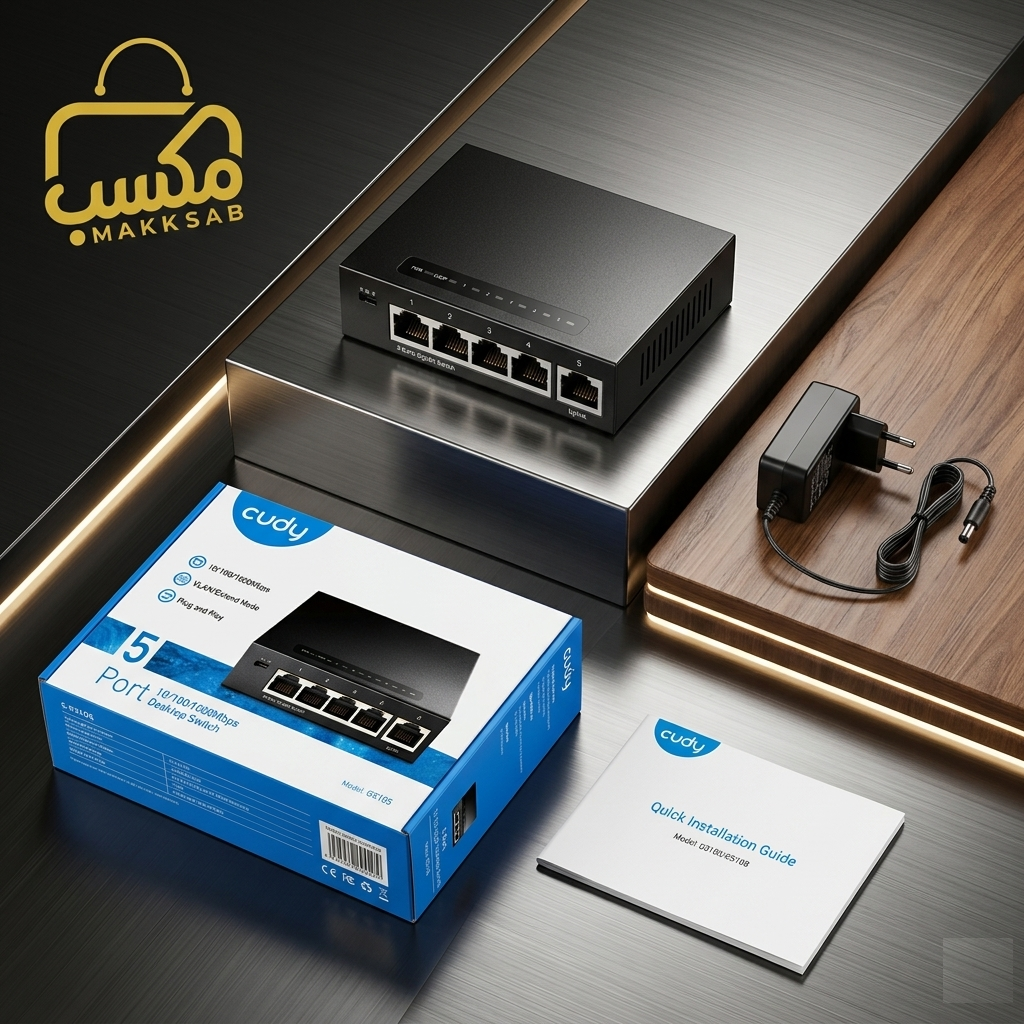 GS105 5-Port Gigabit Unmanaged Switch