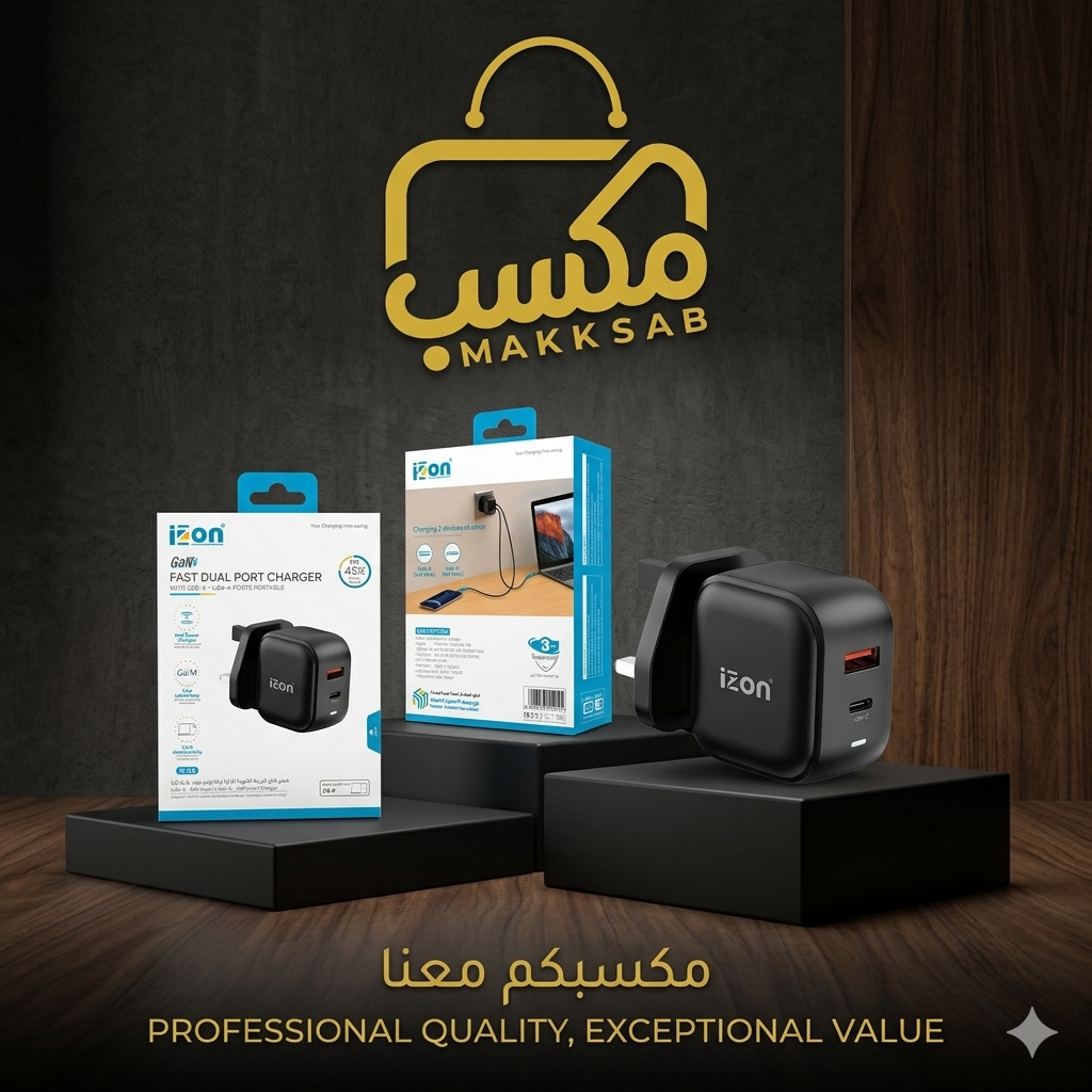 شاحن منزلي سريع بتقنية GAN  45W منفذين تايب سي - يو اس بي Z-20