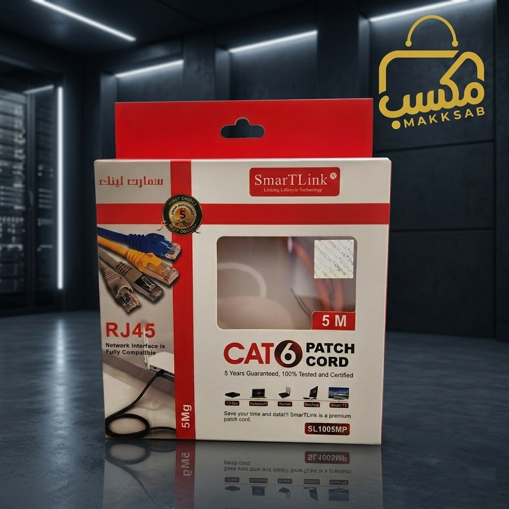 كابل شبكة CAT6 RJ45 بطول 5 متر – SmarTLink  SL1105MP
